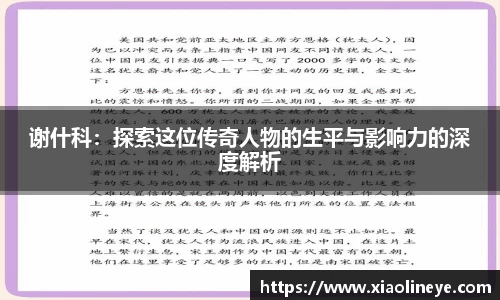 澳门威尼斯人官网
