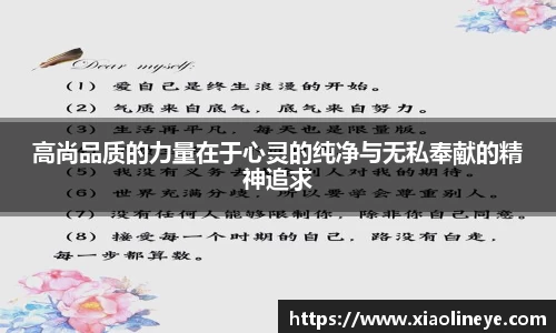 comment-img
