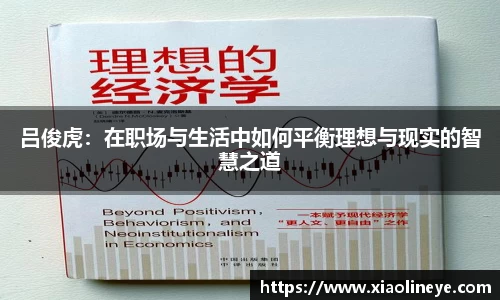 威尼斯人