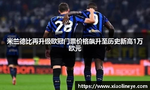 威尼斯人