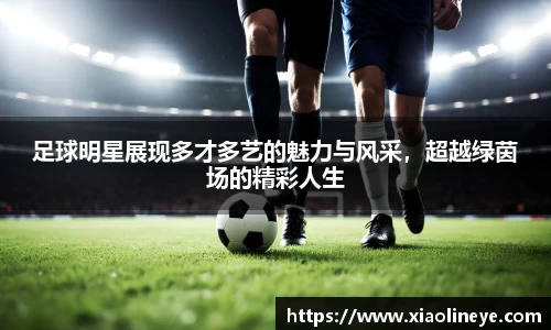 威尼斯人