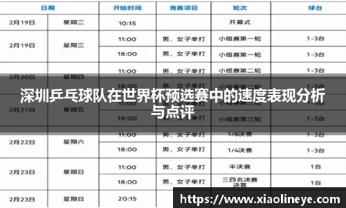 澳门威尼斯人平台